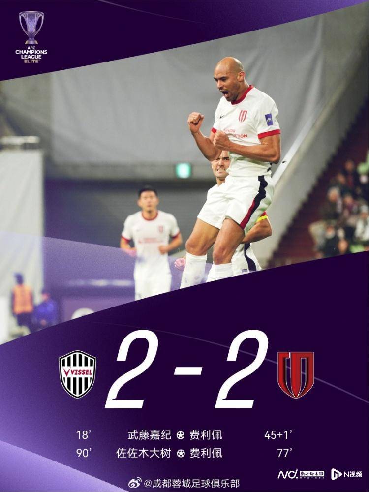  热火中锋阿德巴约 